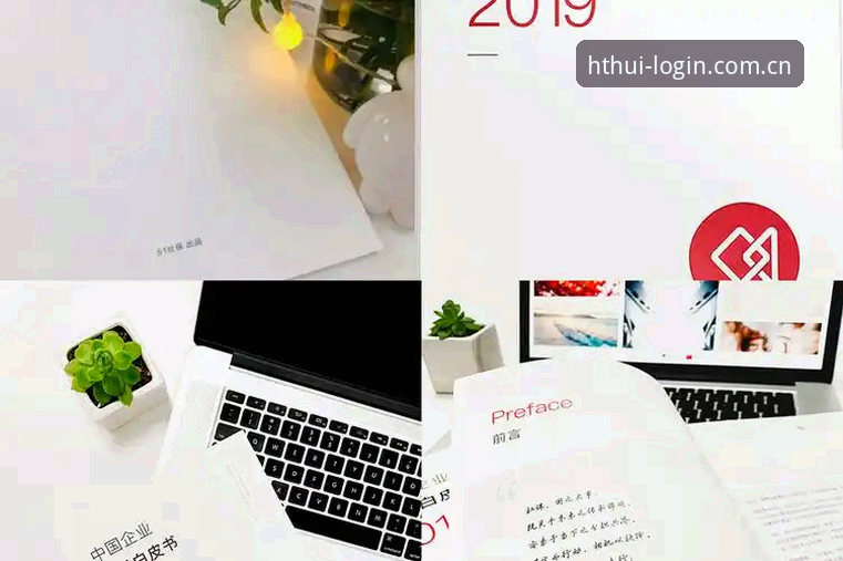 华体会平台2026新用户注册流程简化最新动态，官方中文站双入口体验报告