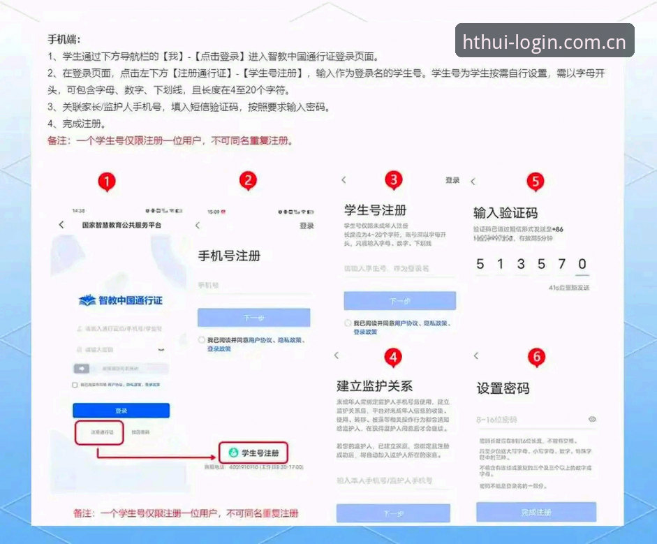 新手第一次注册华体会平台，多半会照着惯性操作——搜官网、翻教程、逐一比对红头文件般的规则条款，然后被一连串要求弄得头晕。但如果你告诉吴凯，自己花了不到三分钟便完成了新用户华体会登录最新登录官方中文站注册，他可能会拿那种怀疑的眼神打量你。这个来自广东、热衷篮球直播的老用户，上个月刚下载了最新的 Windows 客户端 2.6.3 版本，他对这套流程的评价相当直接：“比在实体店开卡还省事”。而事实上，如今多数用户仍在旧循环里打转：记混域名、担心钓鱼站、被繁琐的验证环节卡住。